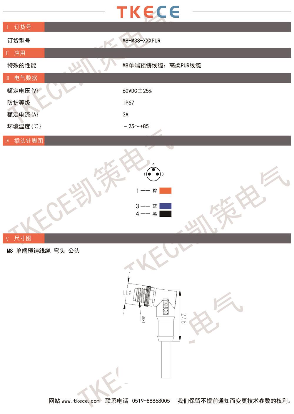 技術參數(shù)M8-M3S-XXXPUR.jpg