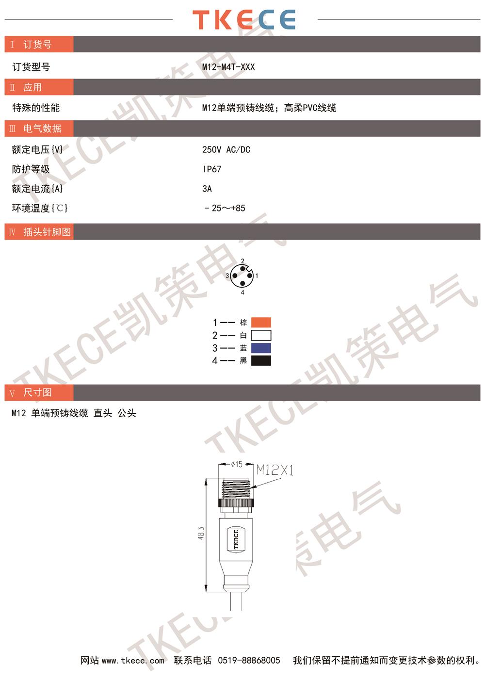 技術參數(shù)M12-M4T-XXX.jpg